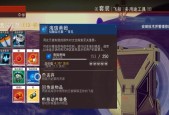 《无人深空》中如何获得元素及其作用详解（无人深空元素获取攻略）