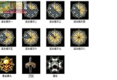 cs中如何安装cf音效？安装后如何使用？