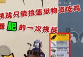 绝地求生泰拉监狱怎么进？进入泰拉监狱的条件是什么？