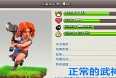 部落冲突爱情魔力如何获得？获得过程中需要注意什么？