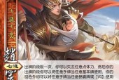 三国杀中赵云为何受到玩家喜爱？赵云的特色技能有哪些？