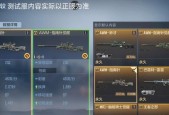 cf连狙的使用技巧是什么？如何提高连狙的命中率？