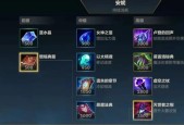 为何英雄联盟中装备选择不以价格为准？装备选择有哪些技巧？