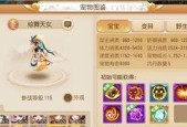 完美世界手游精灵内丹如何使用？内丹加成效果有哪些？
