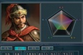 《三国志10》游戏中各类兵种分析（兵种分类、特点及应用）