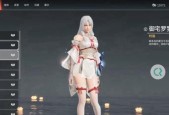 永劫无间与玉儿冒险活动全攻略（揭秘游戏中的秘密）