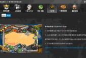 上传宝箱的快速方法是什么？