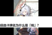 三国杀卡牌血量调整方法？