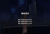原神温迪无限大招操作方法详解（原神角色温迪的无限大招如何正确操作）