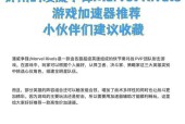 雷神加速装备在地下城中如何使用？