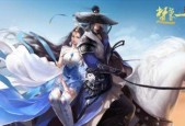 《楚留香》游戏侠缘系统开启邂逅篇（千里姻缘一线牵）