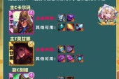 魔兽世界炼金专精如何重置？重置炼金专精的步骤是什么？