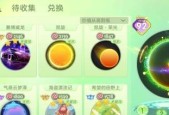 以球球大作战圣衣和魔灵，哪个更好（圣衣和魔灵的对比介绍）