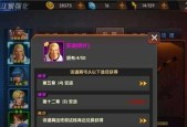 《拳皇98终极之战OL》游戏格斗家如何获得（探索游戏中各种获得格斗家的方法与技巧）