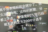 刀塔2匹配时间过长是什么原因？如何优化匹配速度？
