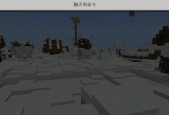 《我的世界地牢位置详解》（如何快速到达地牢）