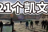 重生之旅（一场游戏中的命运逆转与征程启航）