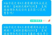 王者荣耀多少级可以领兑换码？兑换码的作用是什么？