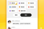 《玄中记》社交玩法有哪些？如何通过花样交友结识新朋友？