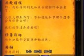 德莱尼艾瑞达战斗策略是什么？