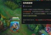 英雄联盟魔女通行证结束时间是什么时候？还有多久到期？