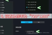 部落冲突辅助账号如何设置？有哪些步骤？