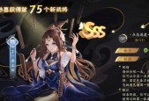 三国杀中抽不了英雄的原因是什么？如何解决？