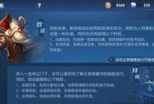 王者荣耀师徒系统解析攻略（如何拜师收徒）
