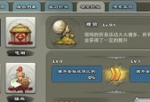 《全民主公征战系统攻略》（玩转征战系统）