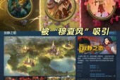 战争艺术自走棋（深度策略类游戏中的新宠）