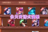 英雄联盟10周年许愿池活动地址在哪里？如何参与许愿活动？