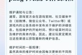 绝地求生文件权限缺失解决方法？如何预防文件权限问题？