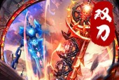 《游龙英雄》被忽略的玩法与技巧揭秘（探索游戏深度）
