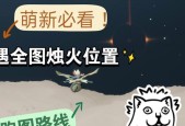 光遇驯龙飞五翼的最佳技巧（掌握关键技巧）