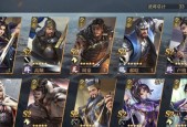 《以鸿之下拆迁队》（探索城市发展中的拆迁风云）