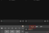 光荣的使命中如何进行语音交流？语音功能的使用方法是什么？