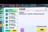 完美世界改名卡掉落途径？如何提高获取几率？