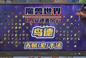 确认复活宏在魔兽世界中的设置方法是什么？