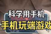 哪些手游可以代替端游体验？如何选择合适的移动游戏？
