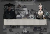 鬼谷八荒（修仙境界划分与修炼之路）
