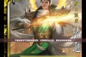 如何成为三国杀中的高手？老大角色的策略是什么？