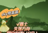 sky光遇第五章暮土怎么玩？详细攻略解析有哪些？
