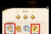 地宫多次通关技巧是什么？