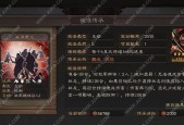 三国志战略版培养哪些武将最划算？三四五星武将推荐指南？