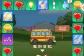 《全民学霸美食街》攻略大全，轻松成为美食大亨（游戏规则、技巧、经验分享）
