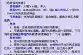 梦幻西游战神山的进入方法是什么？