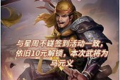 三国杀秒杀活动何时结束？不能使用的情况有哪些？
