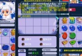梦幻西游附魔点化类型选择有技巧吗？