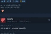 巅峰核桃三国杀差评的原因是什么？如何改进？