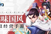 雪人时装萝莉角色归属和获取方式？